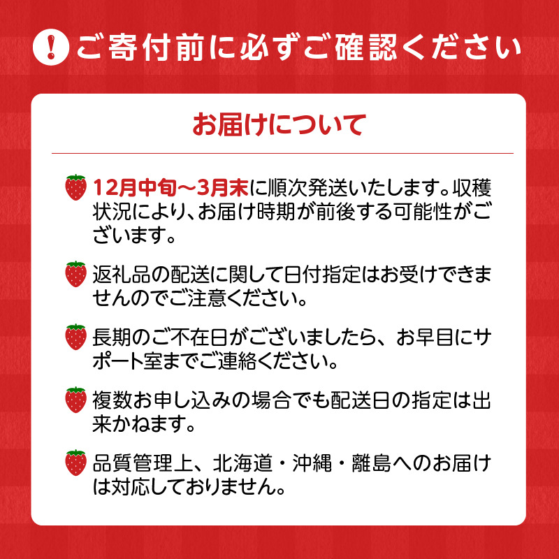 ふくおかエコ農産物認証 あまおうEXサイズ 贈答用 約600g 約300g×2