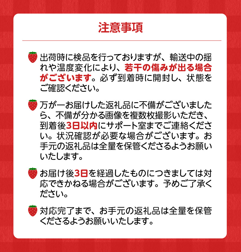 ふくおかエコ農産物認証 あまおうEXサイズ 贈答用 約600g 約300g×2