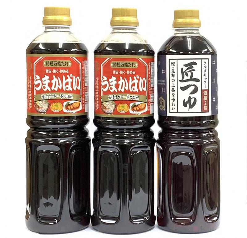 楽天市場】【ふるさと納税】クルメキッコー しょうゆ 5本 セット 丸大豆しょうゆ 麹仕込醤油 2種 木桶熟成天然醸造 300ml×5本 天然酵母 国産  大豆 国産大豆 福岡県産 九州 久留米 お取り寄せ グルメ ギフト 贈答 調味料 深い味わい 芳醇な香り 伝統製法 送料無料 : 福岡県 ...