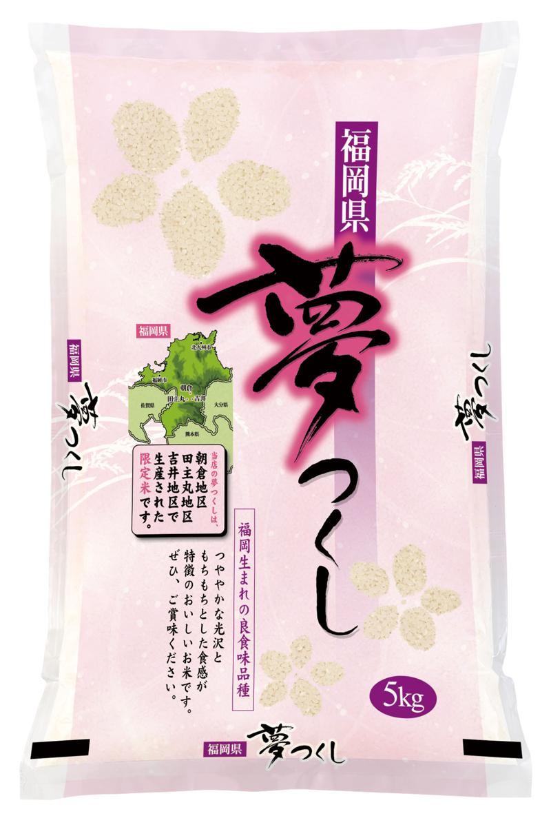 楽天市場】【ふるさと納税】無洗米 福岡県産 令和3年産 夢つくし 10kg (5kgｘ2袋) : 福岡県久留米市