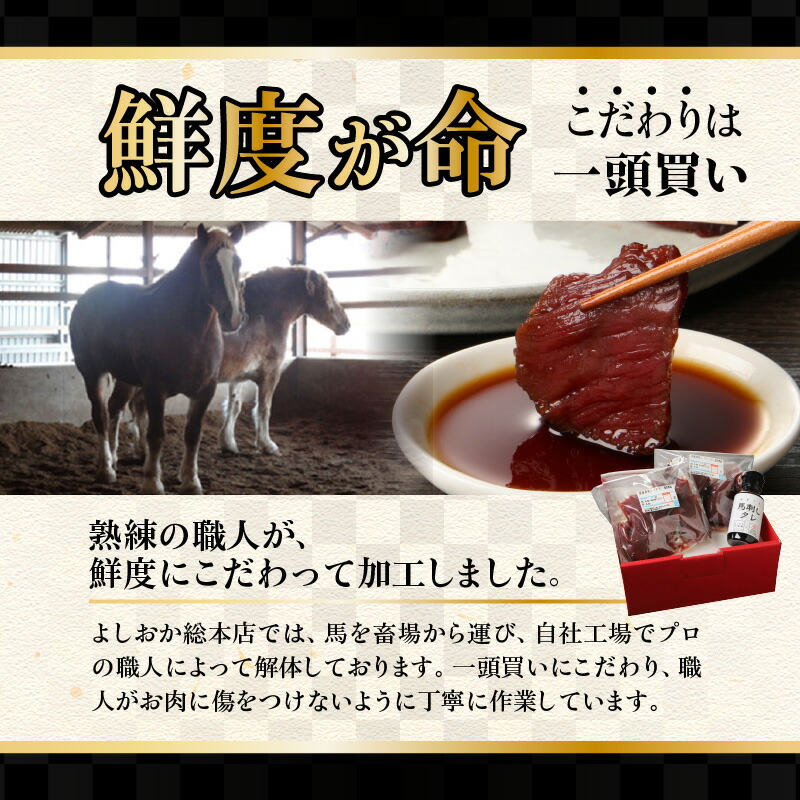 正規品販売！ 馬刺し 400g モモ ロース 国産 福岡県産 生食用 赤身 真空包装 タレ付き 肉 馬肉 スライス モモ100g×2パック  ロース100g×2パック たれ100ml あまくち 冷蔵配送 ヘルシー 送料無料 fucoa.cl