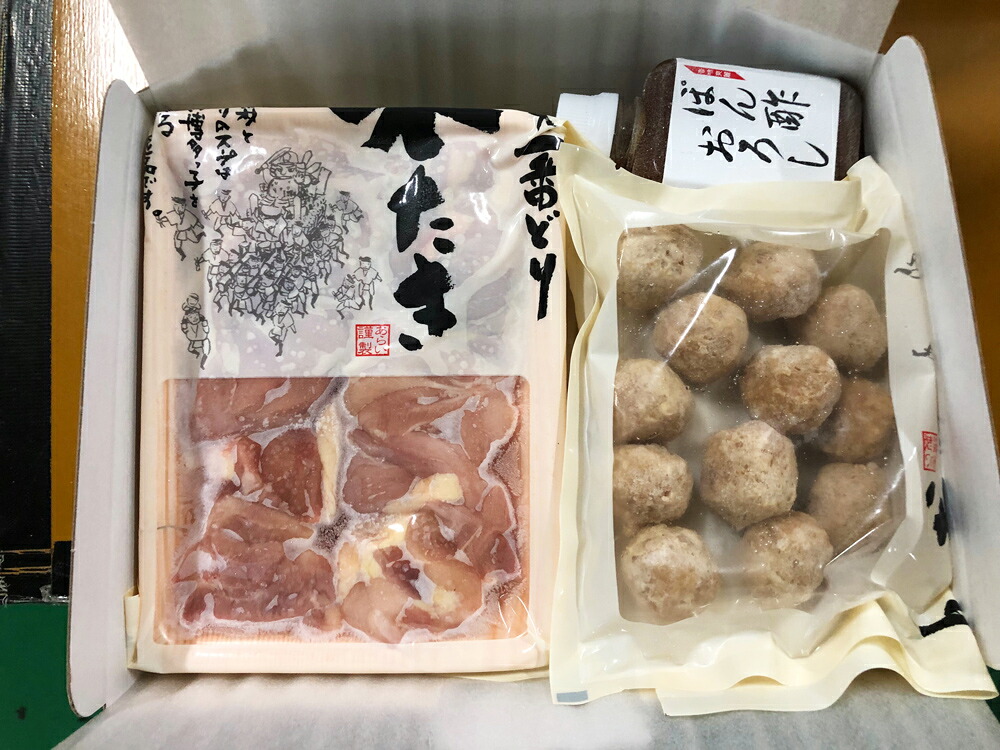 ふるさと納税 はかたとっ始めどり 水炊き設定 結び もも剥き身600g 木綿付団子360g とりがら吸い物400g おろしぽん酢1書物 水炊き セット 鍋セット 鍋 冷凍 送料無料 Vned Org