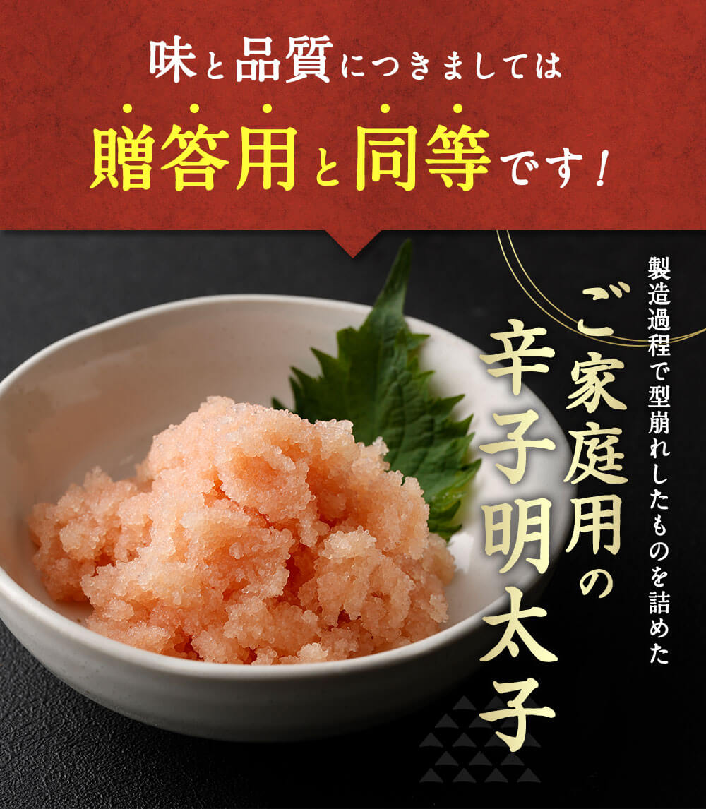 ふるさと納税 訳あり 無着色 辛子明太子 ばらこ 小分け 合計1 5kg 500g 3パック ご家庭用 明太子 冷凍 めんたいこ 福岡 おつまみ ご飯のお供 福岡県 直方市 送料無料 Kanal9tv Com