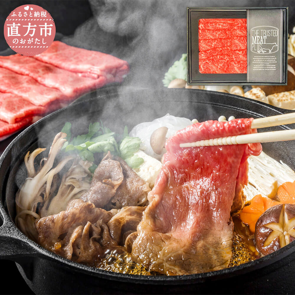 【ふるさと納税】博多和牛 すき焼き しゃぶしゃぶ用 500g A4以上 黒毛和牛 九州産 福岡県産 国産 すきやき しゃぶしゃぶ 牛肉 お肉 グルメ お取り寄せ 化粧箱入り 福岡 冷凍 送料無料 8,360円