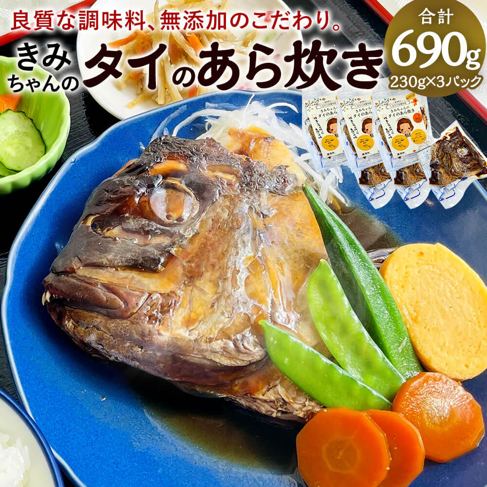 今日獲れ 石鯛他オマケ付き　☆ 天然本クエ（アラ）4.1kg前後　(；゜Д゜)゛゛高級食材　明日終了　玄界灘漁師　栄光まる直送  石鯛』『クエ』底物釣行！！小鯨島、的山大島へ｜釣king［釣行ガイド］