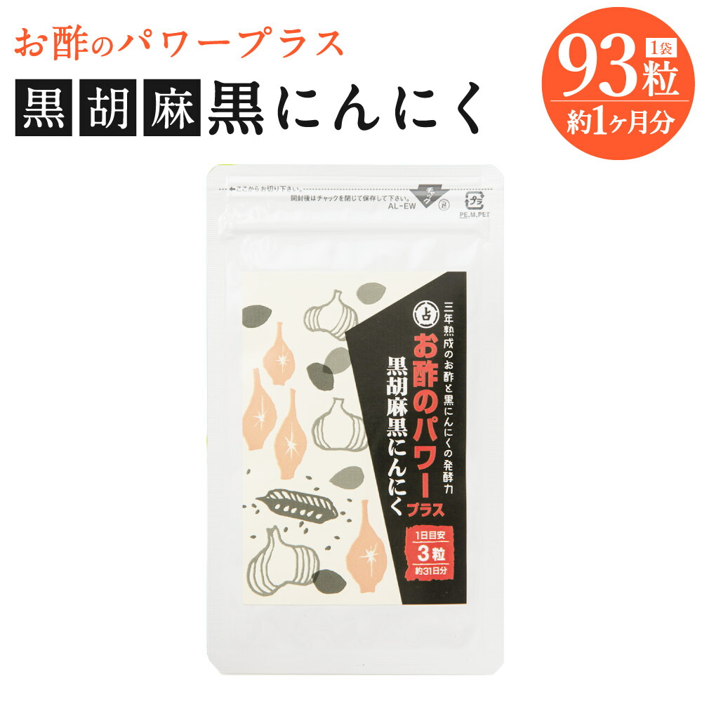 最も 湧永 田七 分包 60包 3箱セット 田七人参 fucoa.cl