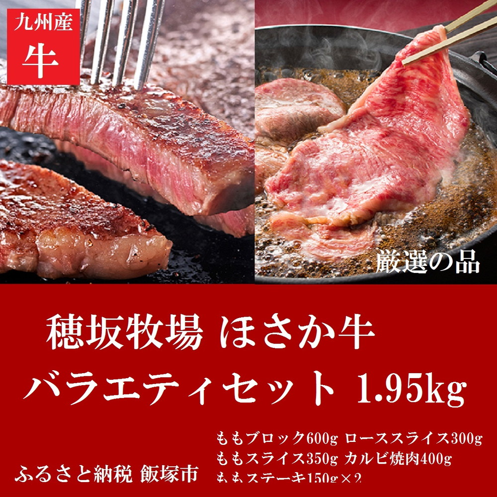 ふるさと納税 A7-020 飯塚熟成牛 黒毛和牛A5等級特選霜降りすきしゃぶ1kg 福岡県飯塚市