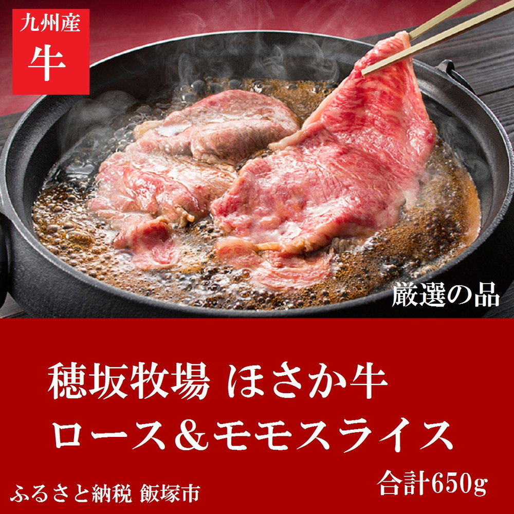 楽天市場】【ふるさと納税】【A7-020】【飯塚熟成牛】黒毛和牛A5等級特選霜降りすきしゃぶ1kg ふるさと納税 肉 熟成 : 福岡県飯塚市