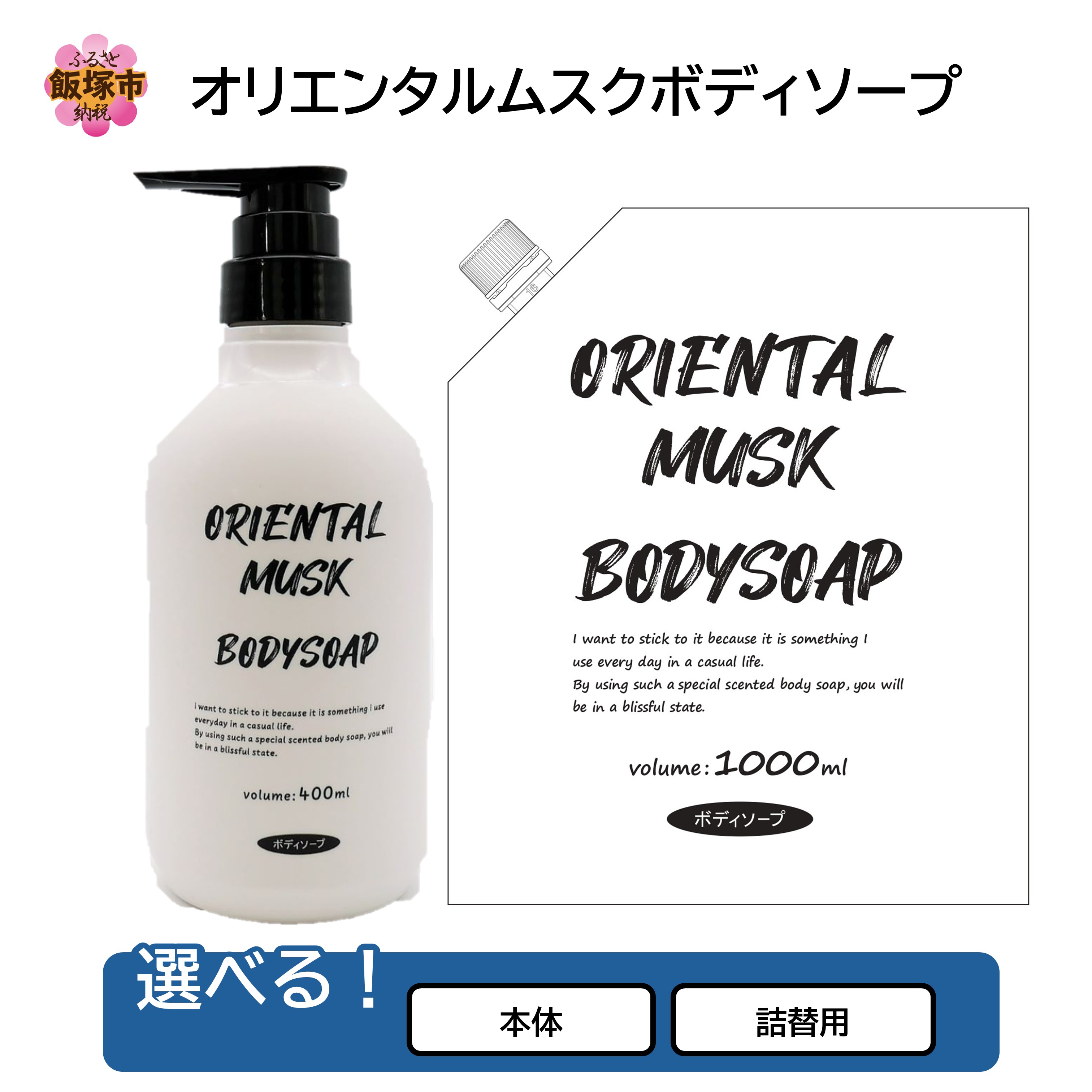あなたはどっち派？？