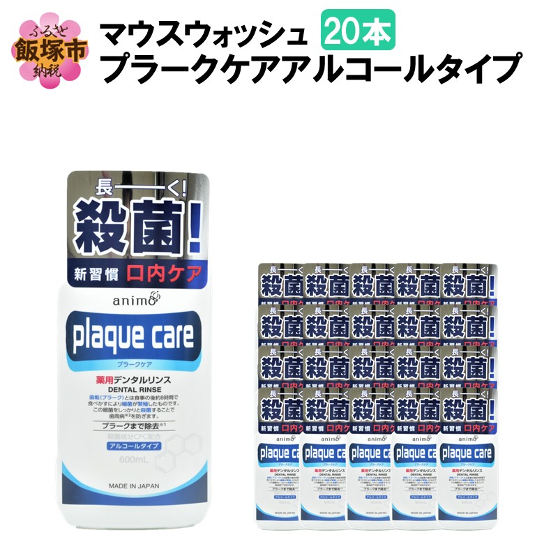 あなたはどっち派？？