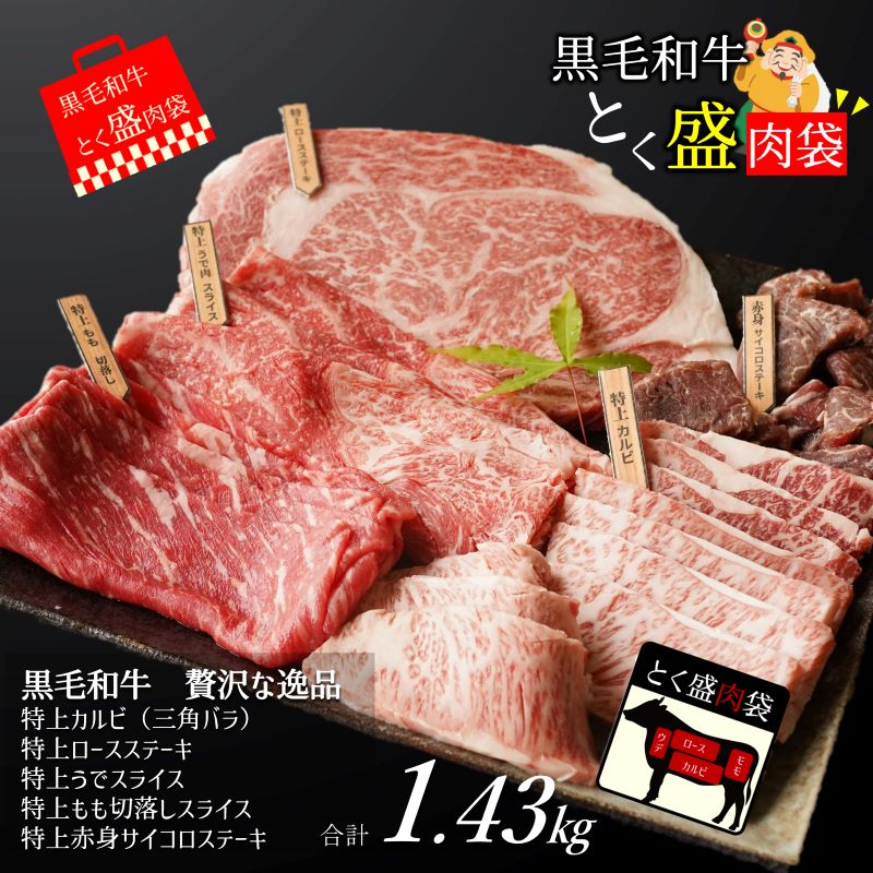 楽天市場】【ふるさと納税】【飯塚熟成牛】薄切り牛タン1.2 kg（300gｘ4p）熟成肉 肉 牛肉 牛タン タン 薄切り 1.2キロ 小分け ふるさと納税  飯塚市【B-151】【0904レビューCP】 : 福岡県飯塚市