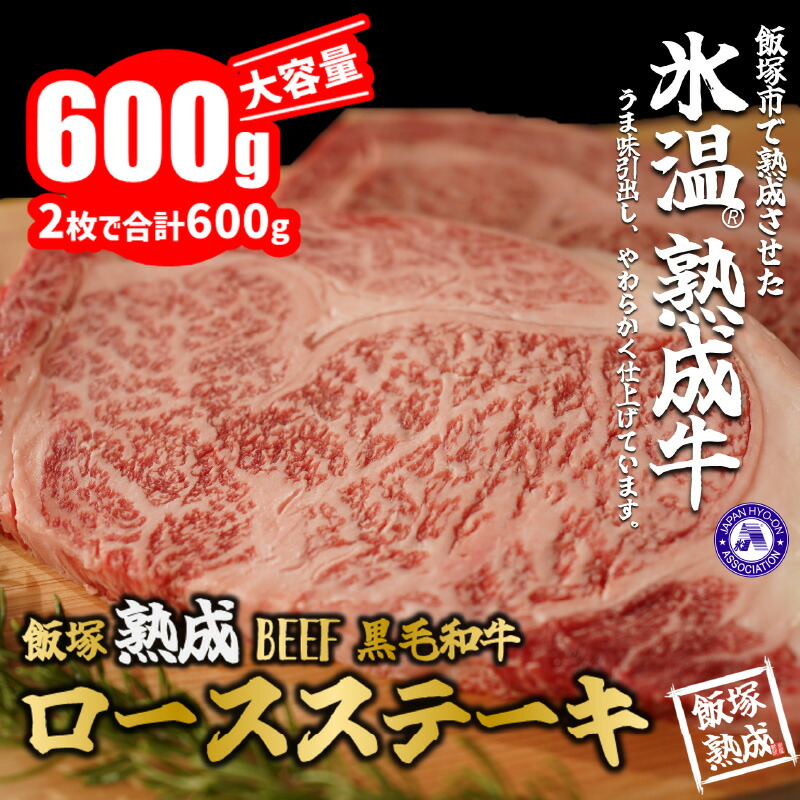 楽天市場】【ふるさと納税】【A-623】【飯塚熟成牛】黒毛和牛肩ロース（経産牛）切落し800g : 福岡県飯塚市