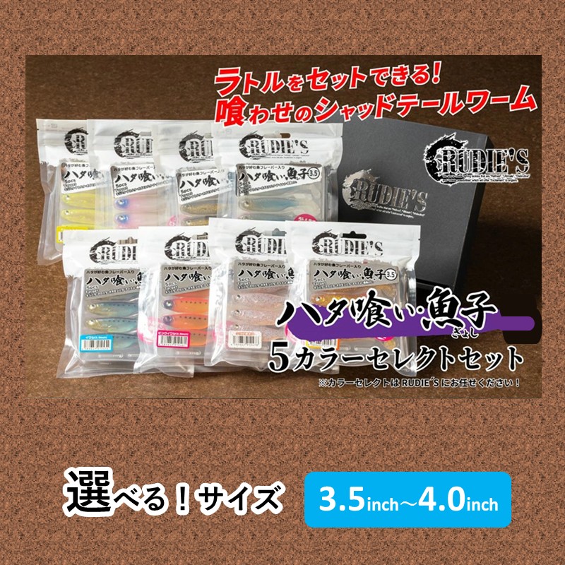 好いたらしいづかめし特集｜2026年 ふるさと納税 おすすめしっぺい返し品特集