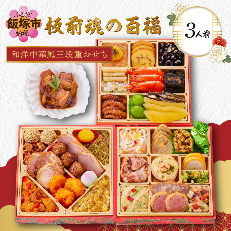 BBM スーパーパッチカード 直筆サイン オリックスバファローズ 池田陵真