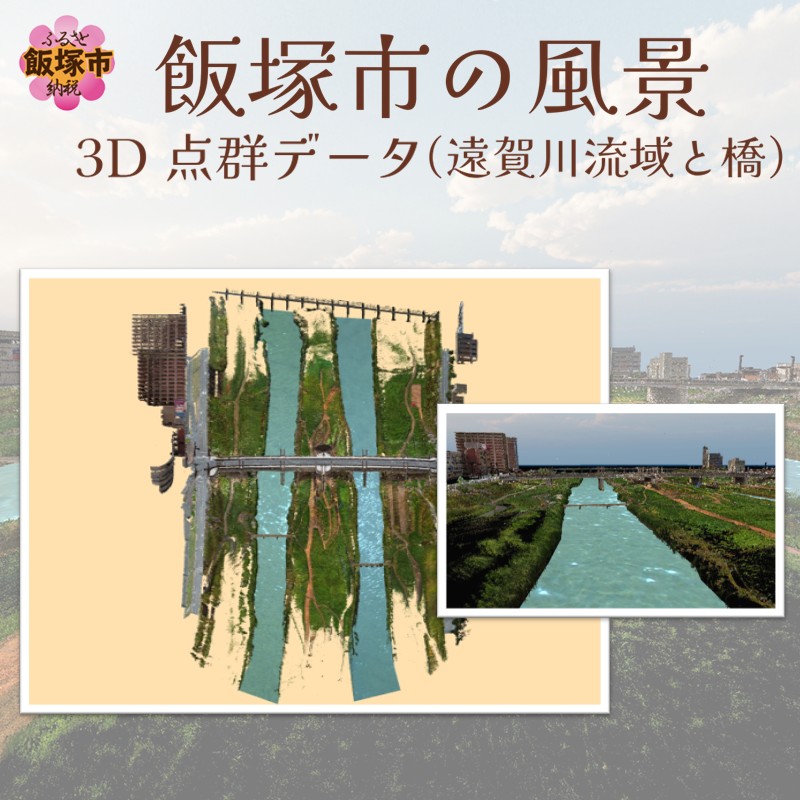 あなたはどっち派？？