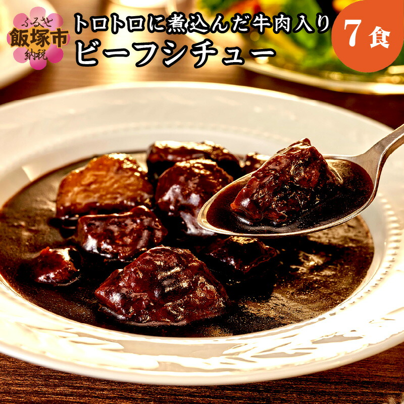 楽天市場】【ふるさと納税】【11/15日(火)より価格改定】【累計1800万個突破!!】鉄板焼 ハンバーグ デミソース 20個 温めるだけ 福岡 飯塚  牛 冷凍 小分け 大容量 ハンバーグ 飯塚市 はんばーぐ 肉 簡単調理 デミグラスソース 肉 特製 湯煎 人気 子供 手軽【A-191】【0904  ...