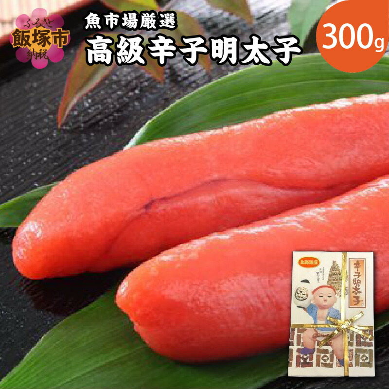 【ふるさと納税】博多まるきた水産 無着色辛子明太子「あごおとし」切子(100g×10パック・計約1kg) １キロ 明太子 辛子明太子 博多  ふるさと納税 飯塚市【A-703】 福岡県飯塚市