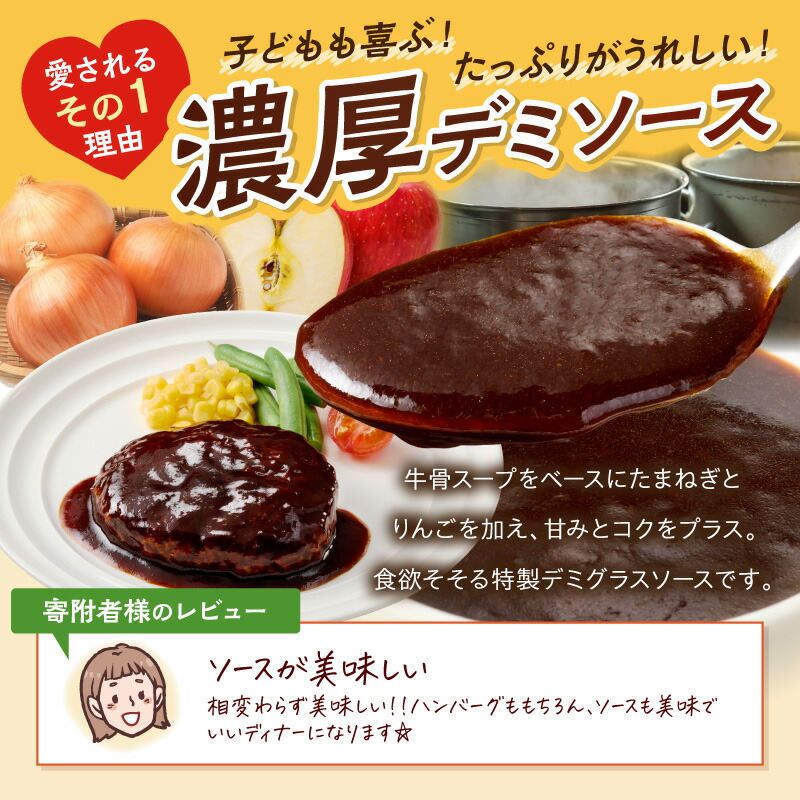 【ふるさと納税】＼総合ランキング1位獲得／累計4000万個突破 鉄板焼ハンバーグ デミソース 10個～20個 温めるだけ 福岡 飯塚 冷凍 小分け 大容量 ハンバーグ 肉 牛 簡単調理 特製 湯煎 人気 お試し