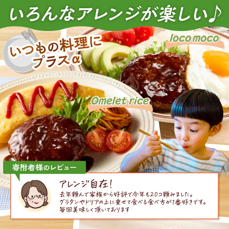 【ふるさと納税】＼総合ランキング1位獲得／累計4000万個突破 鉄板焼ハンバーグ デミソース 10個～20個 温めるだけ 福岡 飯塚 冷凍 小分け 大容量 ハンバーグ 肉 牛 簡単調理 特製 湯煎 人気 お試し