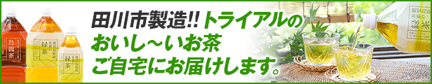 楽天市場】【ふるさと納税】復活！！チロルチョコ バラエティパック（270個）※準備が出来次第順次発送予定※ お取り寄せグルメ お取り寄せ 福岡 お土産  九州 ご当地グルメ 福岡土産 取り寄せ グルメ 福岡県 食品 : 福岡県田川市