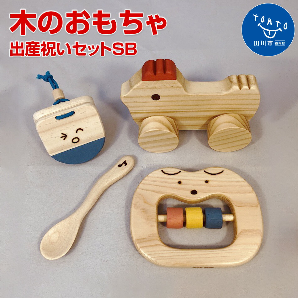 【ふるさと納税】? おせちのまち、田川市おせち特集！ ～博多久松、食べ物屋あおぎり～