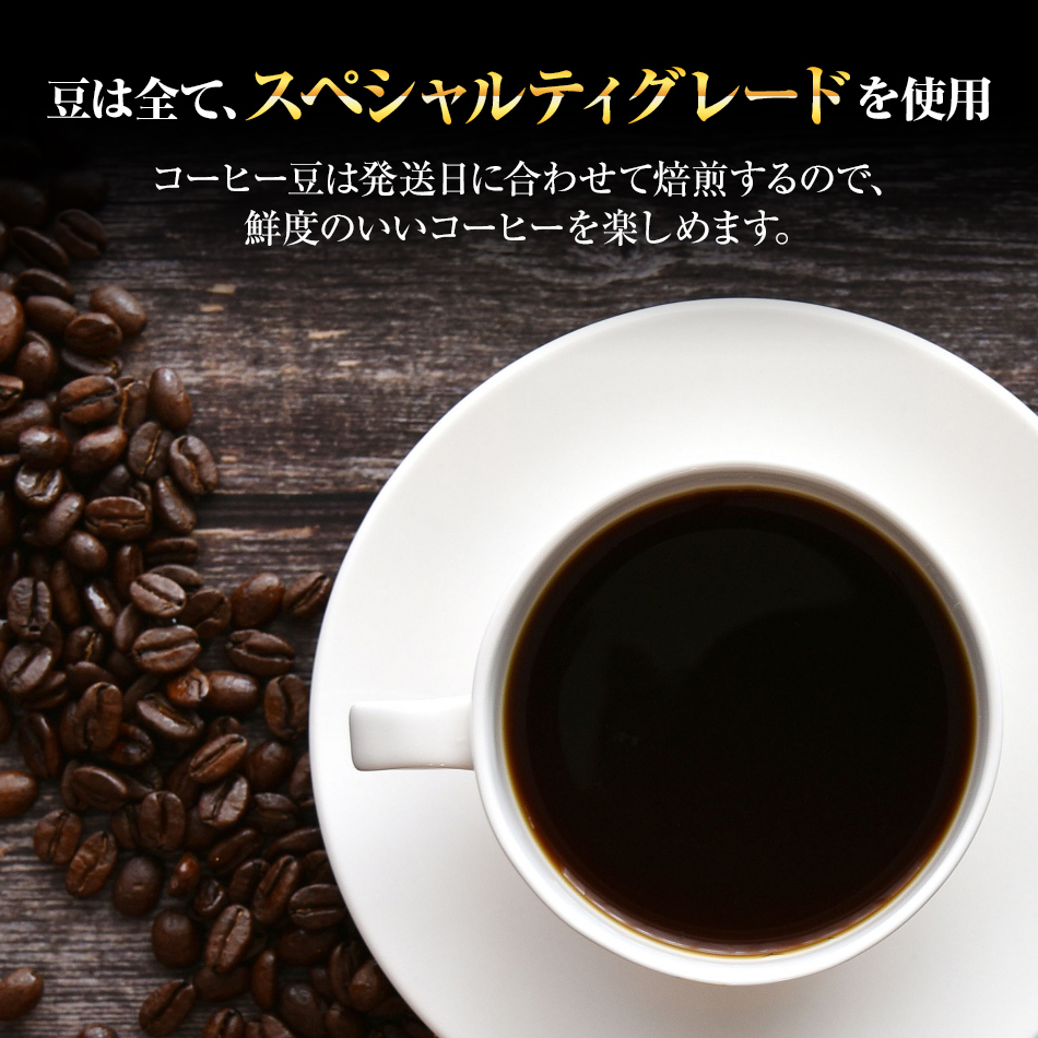 自家焙煎コーヒー豆（粉）400g×１２回 コーヒー豆 珈琲豆 取り寄せ