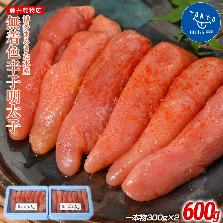 当社の 楽天市場】【ふるさと納税】博多まるきた水産 あごおとし無着色 その他