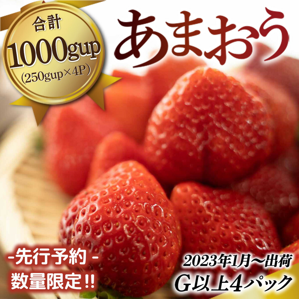 楽天市場】【ふるさと納税】 冷凍あまおう2kg(1kg×2パック) ＜先行受付/2022年10月以降順次発送予定＞ いちご 不揃い お取り寄せグルメ  お取り寄せ 福岡 お土産 九州 ご当地グルメ 福岡土産 イチゴ 苺 取り寄せ グルメ 福岡県 食品 : 福岡県田川市