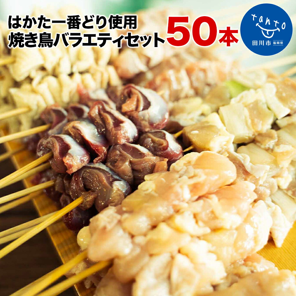 楽天市場 ふるさと納税 ポークタンと鳥もも肉の 特製塩ダレ焼肉 計2kg お取り寄せグルメ お取り寄せ 福岡 お土産 九州 ご当地グルメ 福岡土産 取り寄せ グルメ ごはんのおとも 福岡県 食品 福岡県田川市