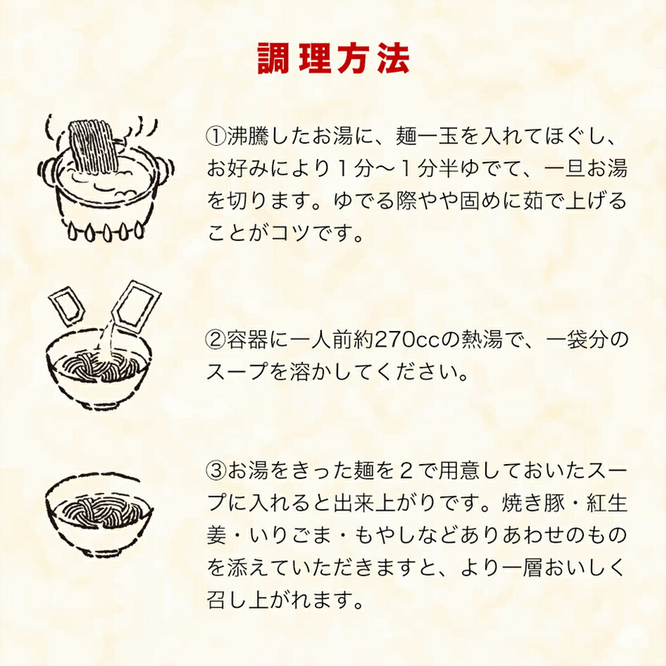 お得】 博多長浜ラーメンセット 24食入 6食×4箱 お取り寄せグルメ お取り寄せ 福岡 お土産 九州 福岡土産 取り寄せ グルメ 福岡県  www.dexion.com.au