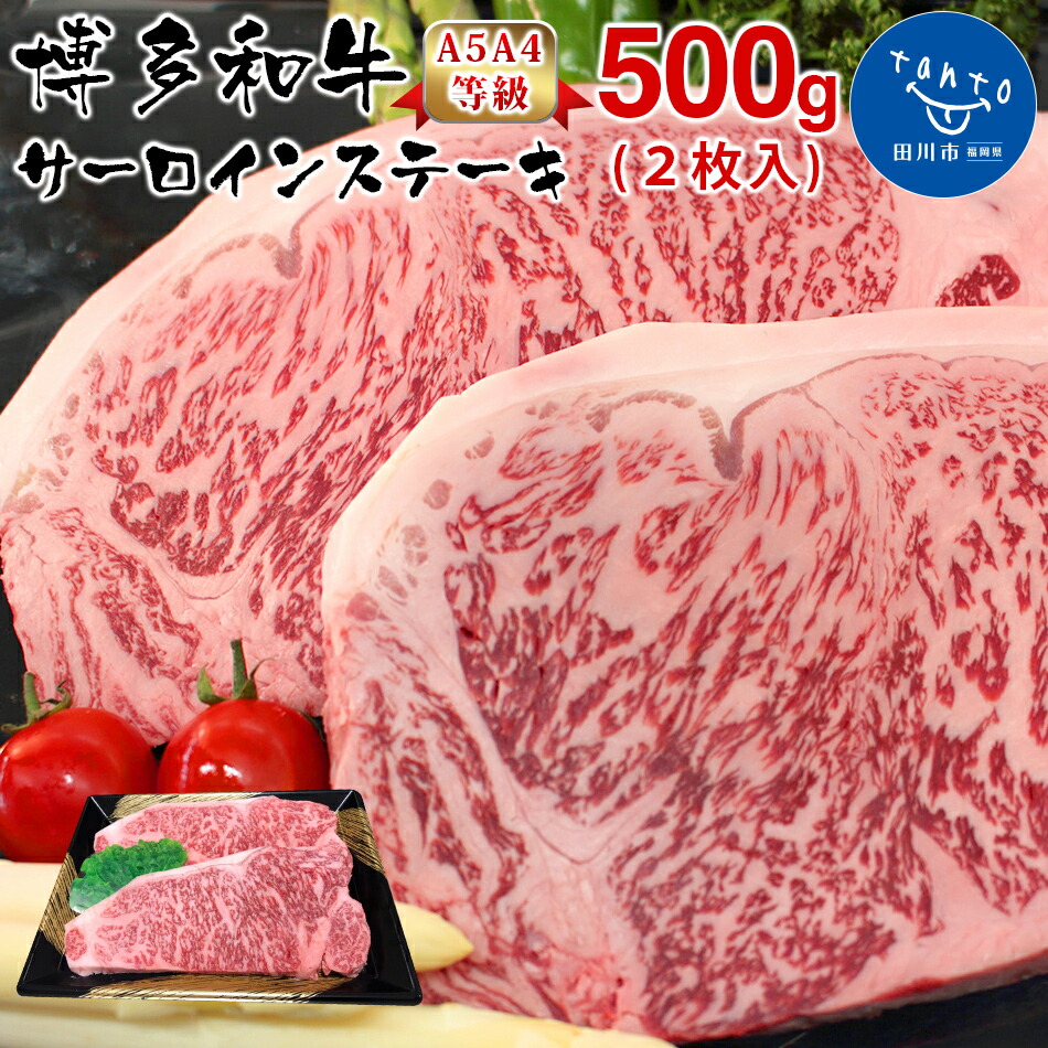 即納！最大半額！ 博多和牛サーロインしゃぶしゃぶ用600g×2パック 計1200g 12月中旬以降の受付は年明けより順次出荷予定 お取り寄せグルメ  お取り寄せ 福岡 お土産 九州 福岡土産 取り寄せ グルメ 福岡県
