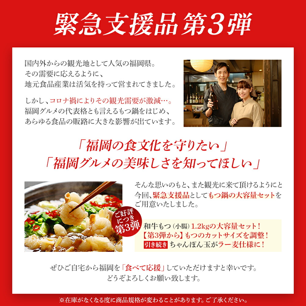 【ふるさと納税】緊急支援品数量限定訳あり楽天限定商品国産牛もつ鍋(2人前×6セット)12人前醤油味国産牛もつ1200gちゃんぽん麺薬味付きお取り寄せグルメお取り寄せ福岡お土産九州ご当地グルメ福岡土産取り寄せグルメごはんのおとも福岡県食品