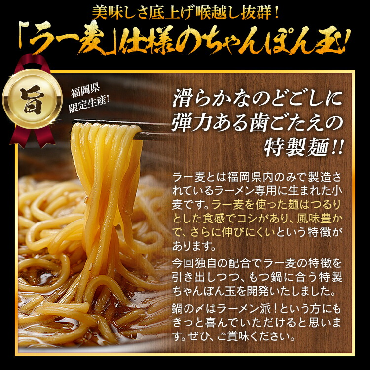 【ふるさと納税】国産牛もつ鍋2人前×6セット(醤油味)サンライズミートお取り寄せグルメお取り寄せ福岡お土産九州ご当地グルメ福岡土産取り寄せグルメごはんのおとも福岡県食品