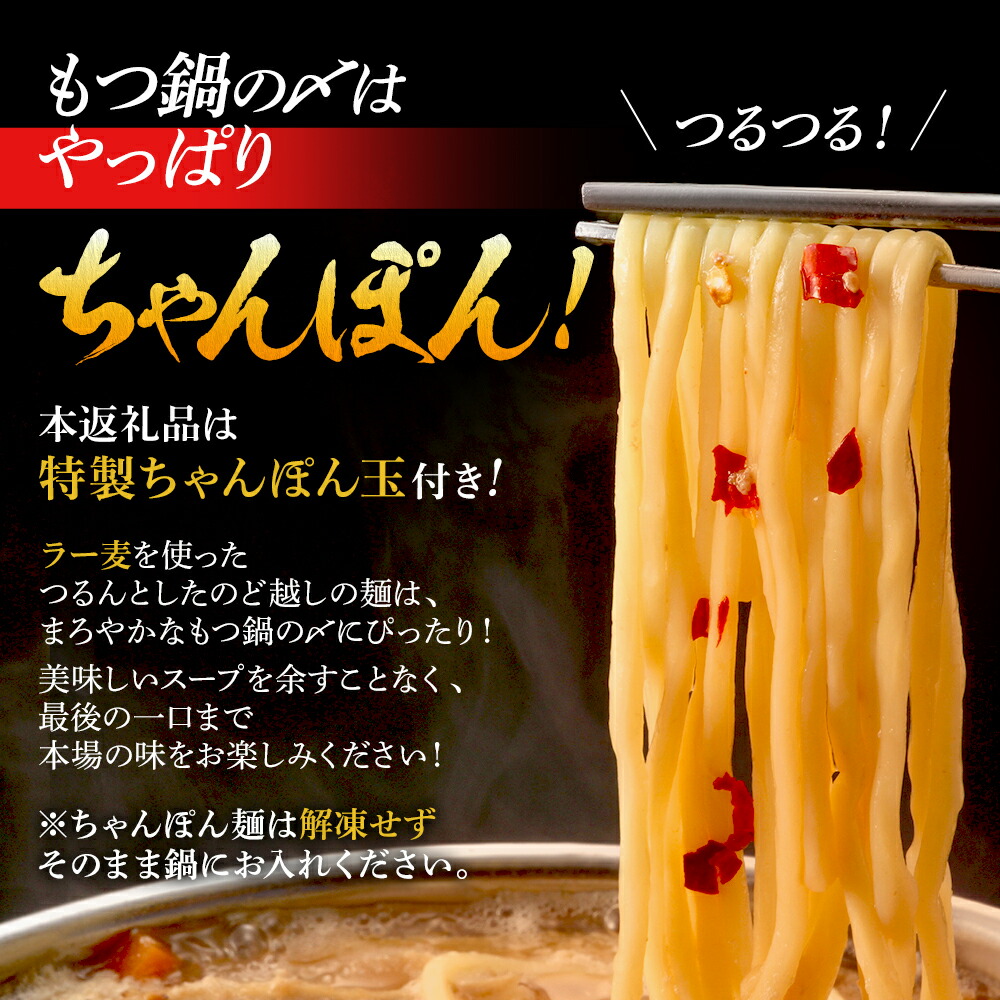 【ふるさと納税】国産牛もつ鍋2人前×6セット(醤油味)サンライズミートお取り寄せグルメお取り寄せ福岡お土産九州ご当地グルメ福岡土産取り寄せグルメごはんのおとも福岡県食品