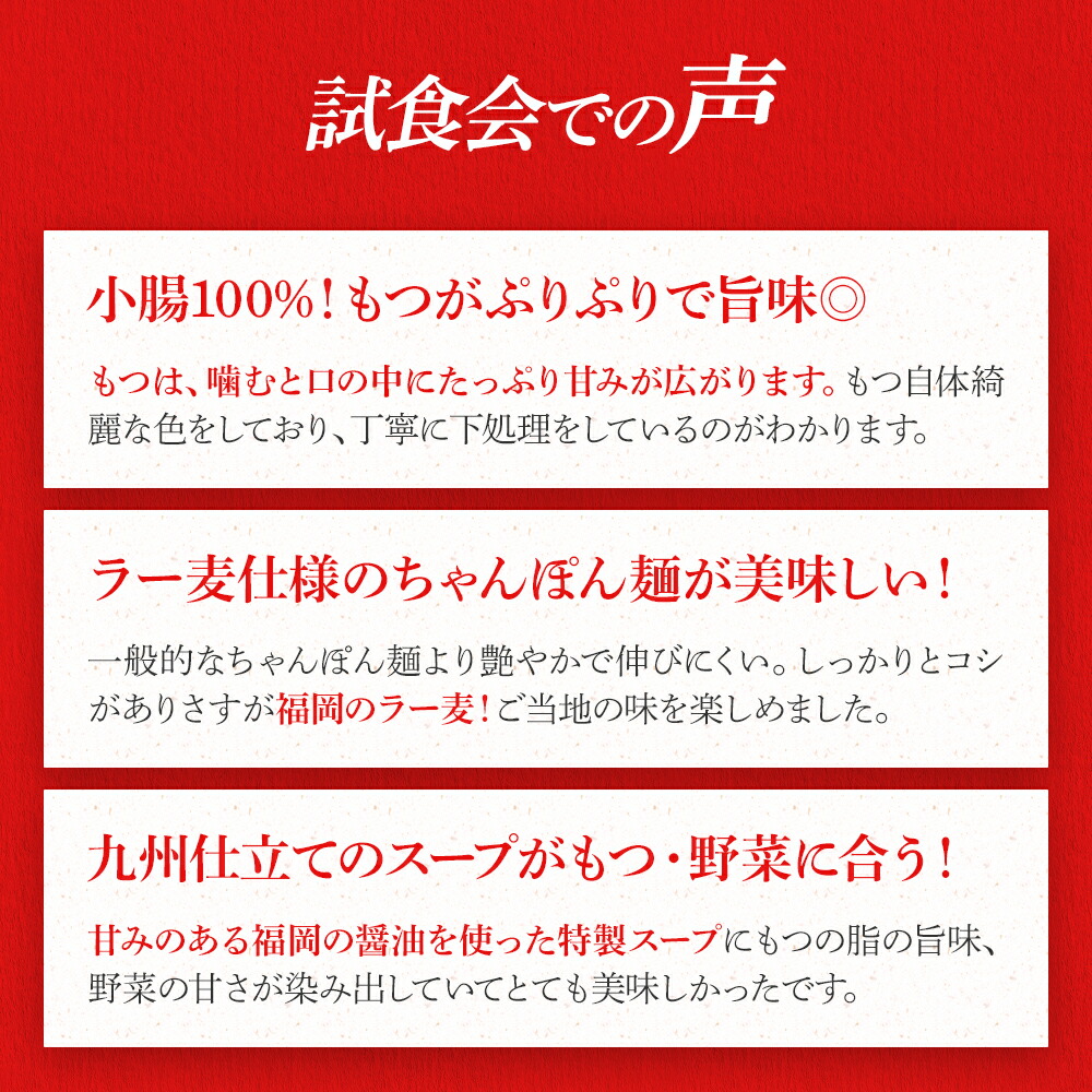 【ふるさと納税】緊急支援品数量限定訳あり楽天限定商品国産牛もつ鍋(2人前×6セット)12人前醤油味国産牛もつ1200gちゃんぽん麺薬味付きお取り寄せグルメお取り寄せ福岡お土産九州ご当地グルメ福岡土産取り寄せグルメごはんのおとも福岡県食品