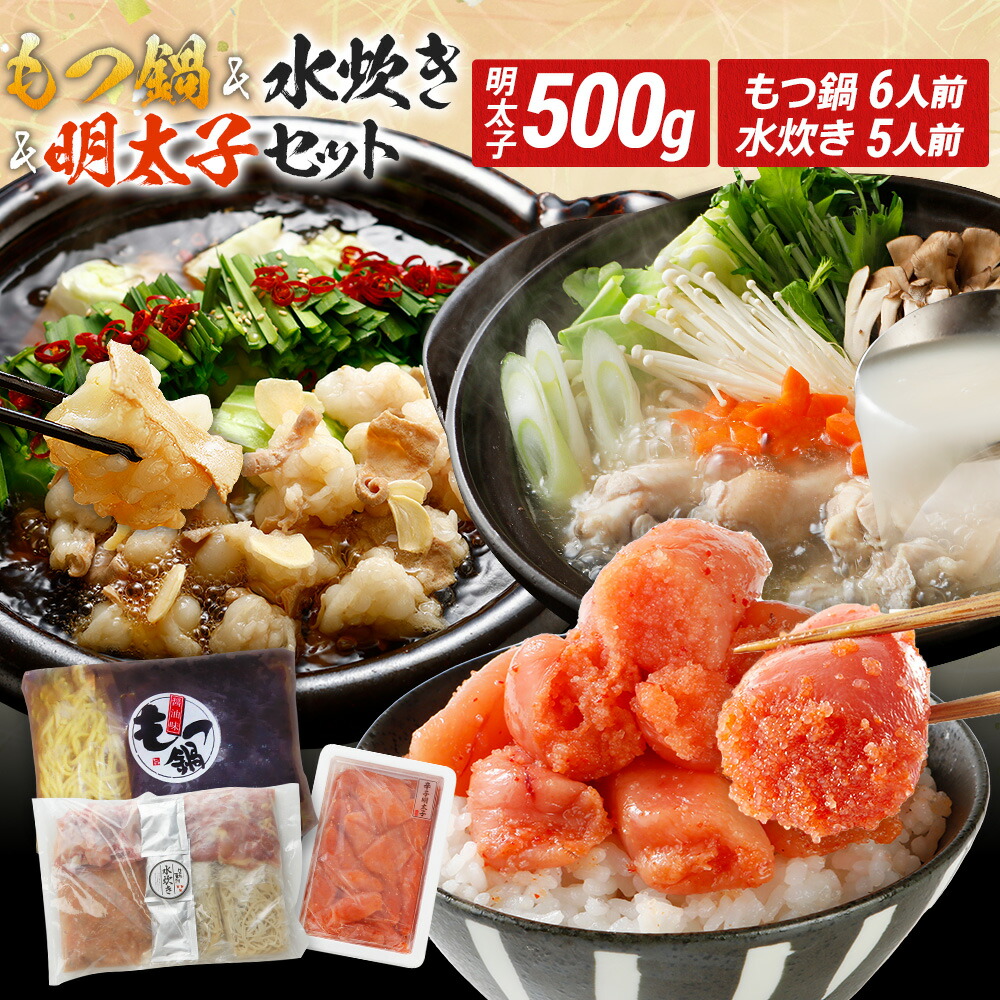 楽天市場】【ふるさと納税】国産 牛もつ鍋 12人前 合計1.8kg 和牛もつ1.2kg (6人前×2セット) 醤油味 ＜こだわりの特製スープ＞  早期発送3日営業日以内出荷 数量限定 訳あり 国産 牛もつ1200g ちゃんぽん 鍋 小腸100% 福岡 お土産 九州 すぐ届く 福岡県 緊急支援品  年内 ...