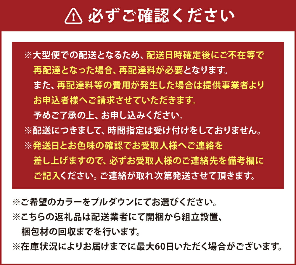 【ふるさと納税】75Hシューズボックススパイダーナチュラル/オーク/ウォールナット選べるカラー横幅75cm収納靴箱下駄箱玄関収納インテリアおしゃれ収納家具家具国産日本製ヴィンテージ福岡県柳川市送料無料