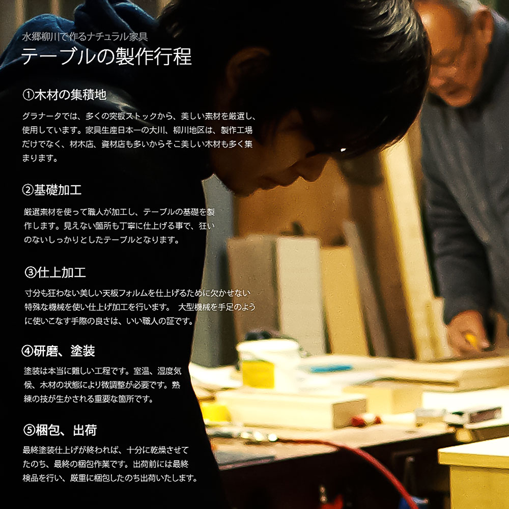 超歓迎 ロトンドリビングテーブル タモ材 選べるサイズ 幅 100cmまたは 