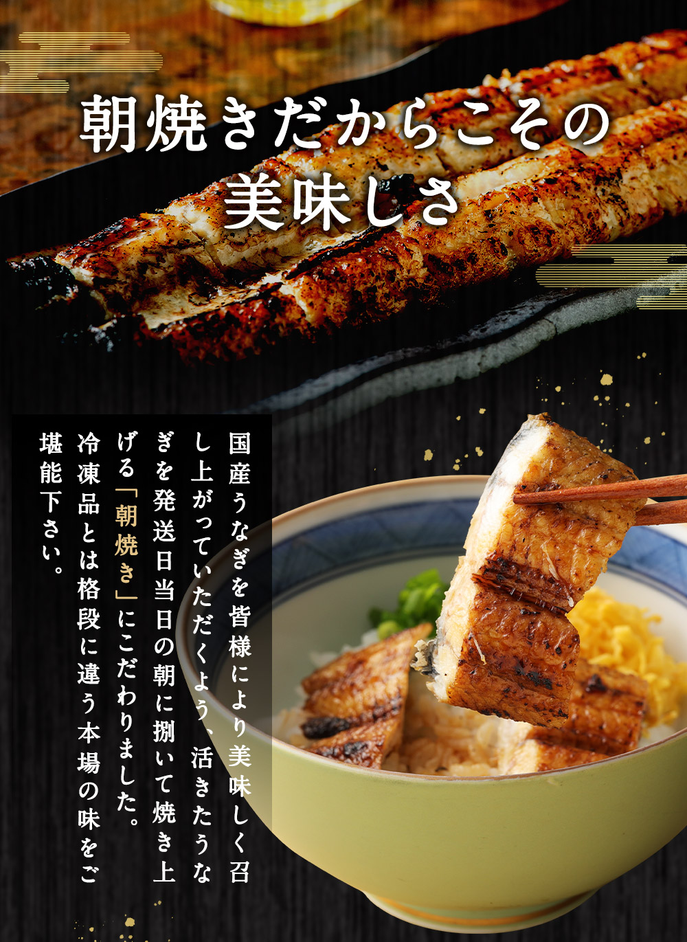 【ふるさと納税】柳川朝焼きうなぎ3尾入約150g×3尾合計約450gタレ・山椒6袋付き鰻朝焼き白焼き国産九州産冷蔵送料無料