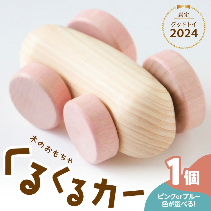 【毎月8日は】八女の日【やめの日】 その他-おもちゃ-知育玩具・学習玩具