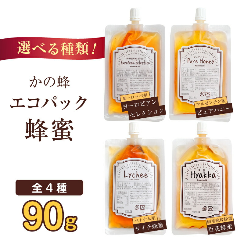 楽天市場】【ふるさと納税】国産 純粋 はちみつ 里の花 125g (1本