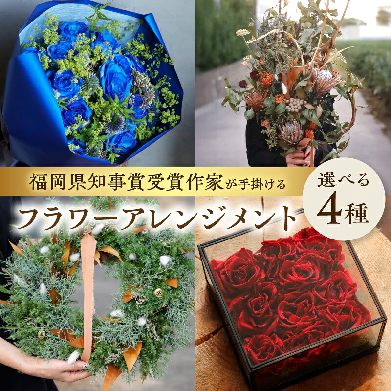 【毎月8日は】八女の日【やめの日】