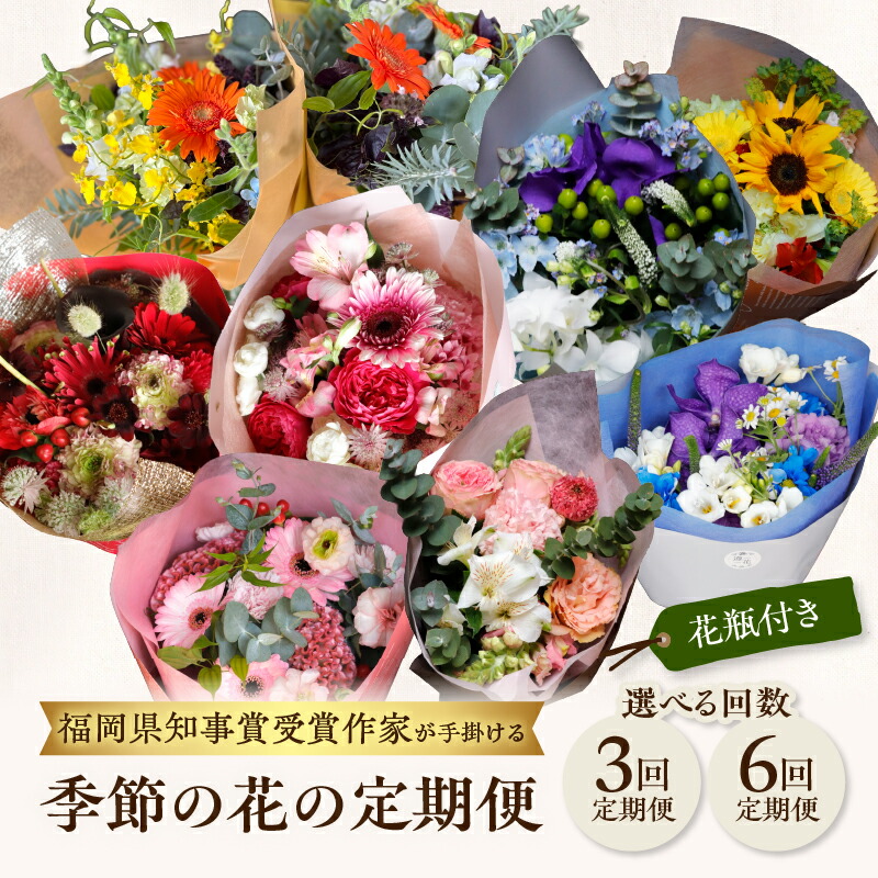 【毎月8日は】八女の日【やめの日】