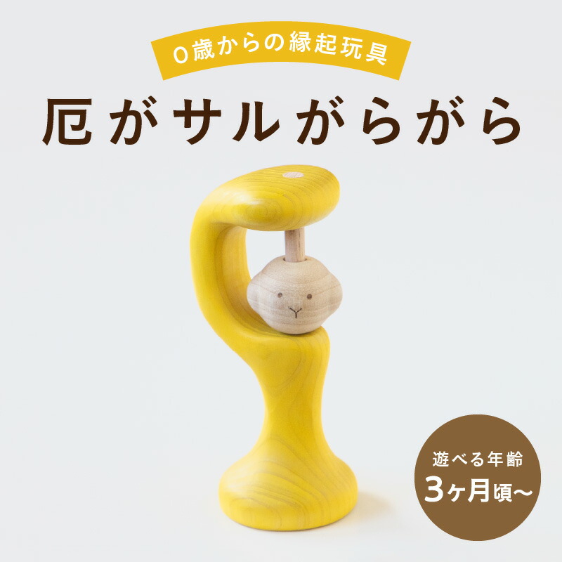 【毎月8日は】八女の日【やめの日】