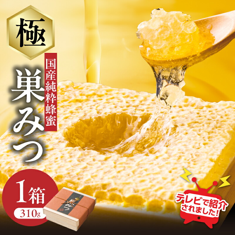 京都 斉藤造酢の《玉姫酢 900ml》お酢 まろやか酢 酢を極めた逸品 希少