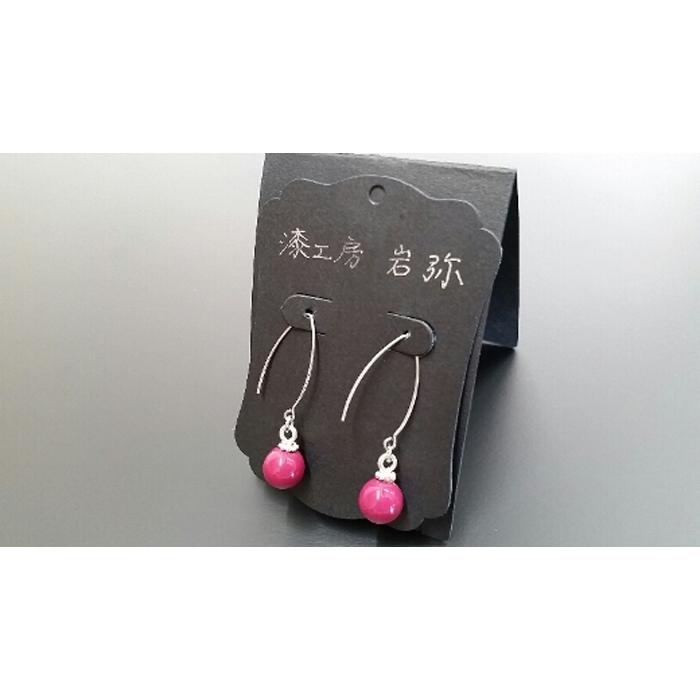 【ふるさと納税】【本漆塗】漆ピアス９mm玉(ピンク) 桃色 アクセサリー 軽量 和装 艶感 キレイ｜福岡県八女市 21,900円