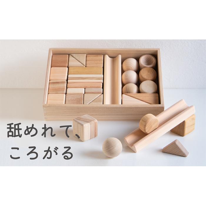 メープルとチェリーの積み木、オブジェ 45mm、16ピース　 木箱付き メープルとチェリーの積み木、オブジェ 45mm、16ピース 木箱付き