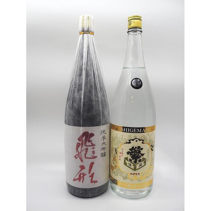 【ふるさと納税】【飛形・大吟酒粕焼酎】720mlセット酒 お酒 焼酎 日本酒