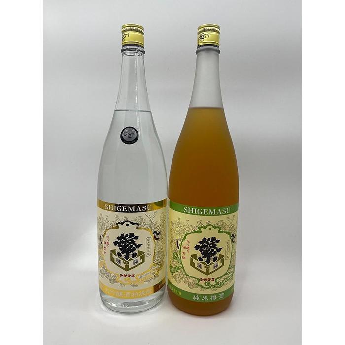 【ふるさと納税】繁桝【大吟酒粕焼酎・純米梅酒】セット プレゼント ギフト 父の日 母の日 勤労感謝の日 お祝い 口当たりすっきり 軽やか 上品｜福岡県八女市