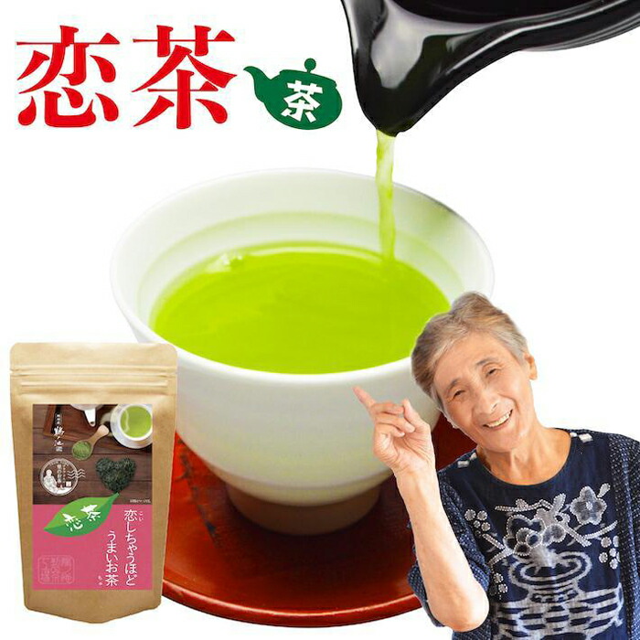 【ふるさと納税】自社製造の深蒸しの抹茶入り八女茶！恋茶100g入り 選べる個数（1袋・3袋・5袋）｜福岡県八女市